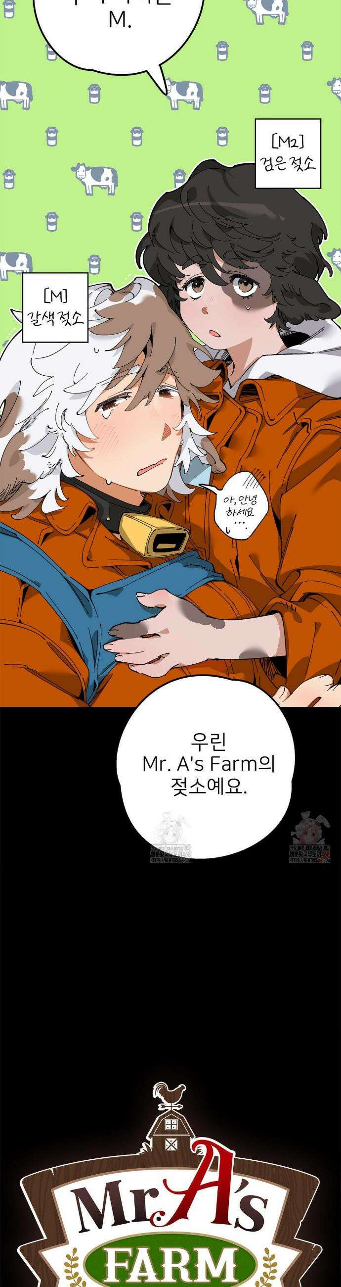 Mr.A.s Farm 6화 7