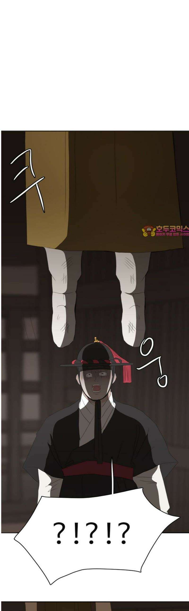 세자와 세자빈의 계약혼인전 76화 - 누구십니까? 1
