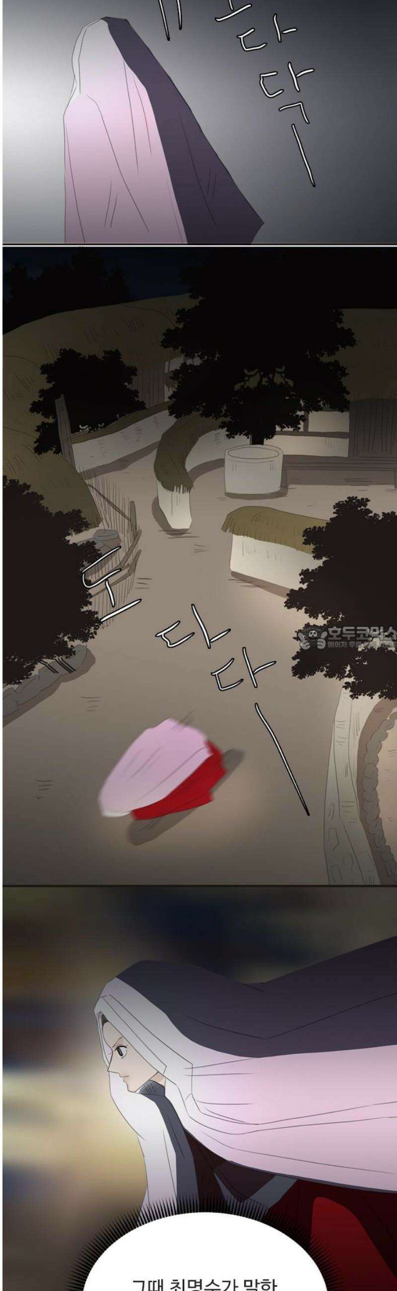 세자와 세자빈의 계약혼인전 76화 - 누구십니까? 28
