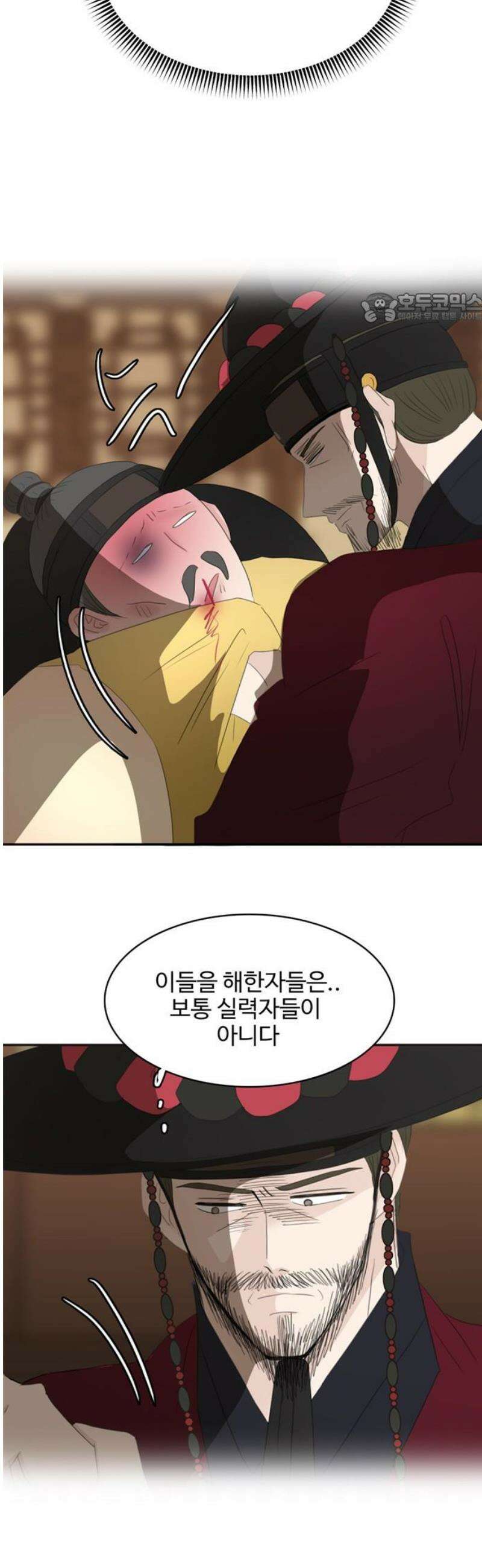 세자와 세자빈의 계약혼인전 76화 - 누구십니까? 39