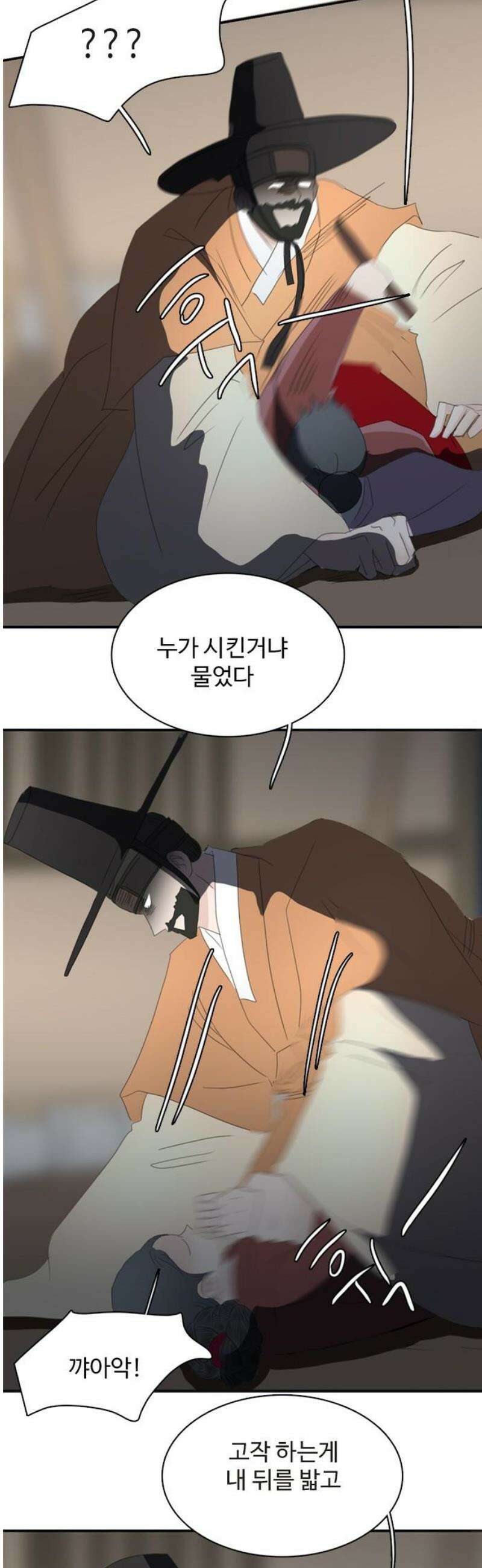 세자와 세자빈의 계약혼인전 76화 - 누구십니까? 46