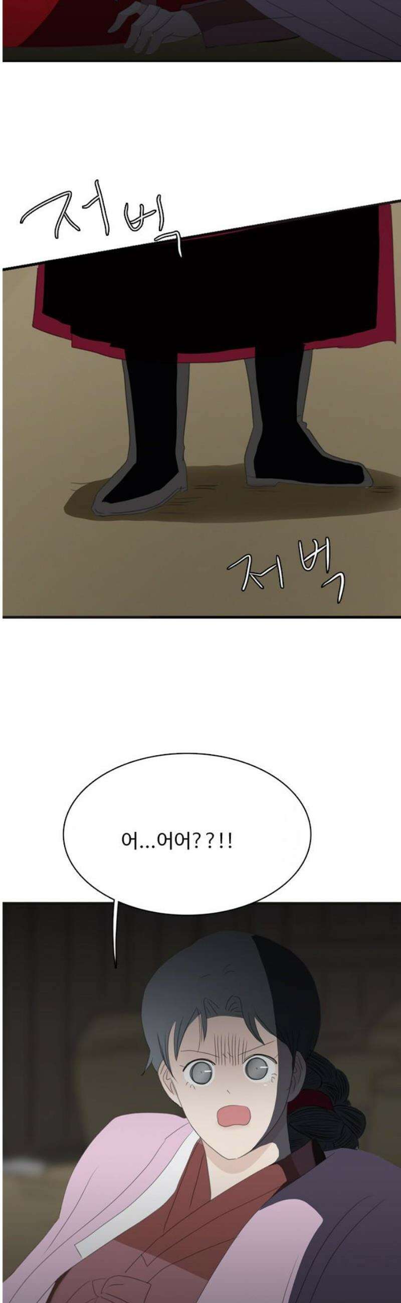 세자와 세자빈의 계약혼인전 76화 - 누구십니까? 50