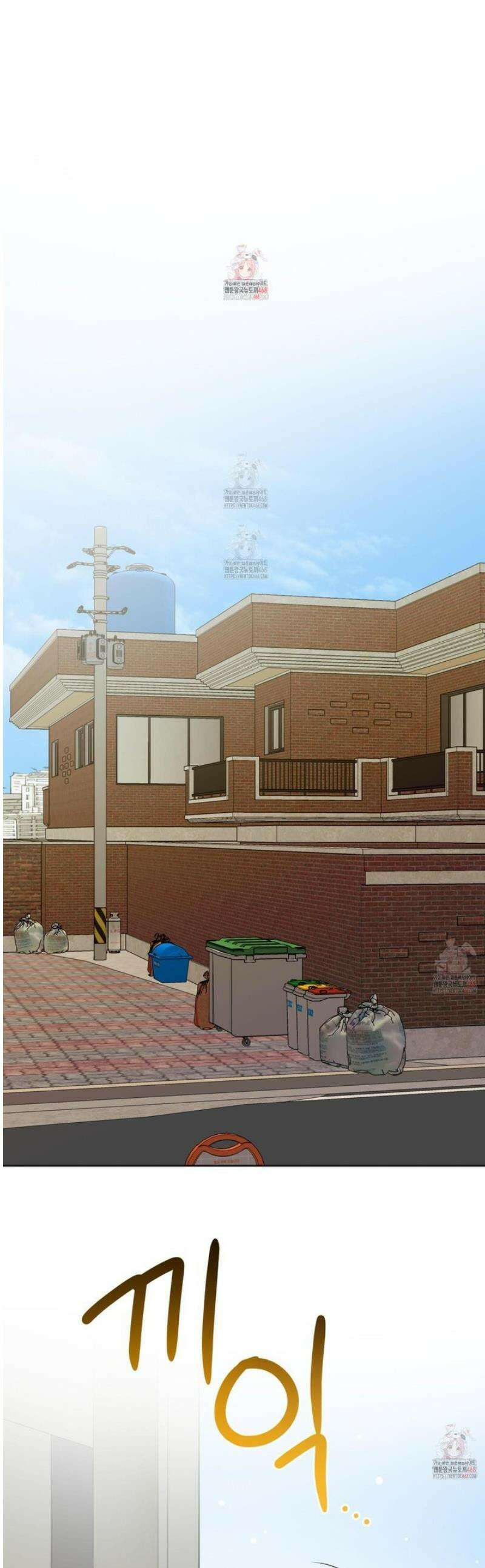 기원의 제 20화 1