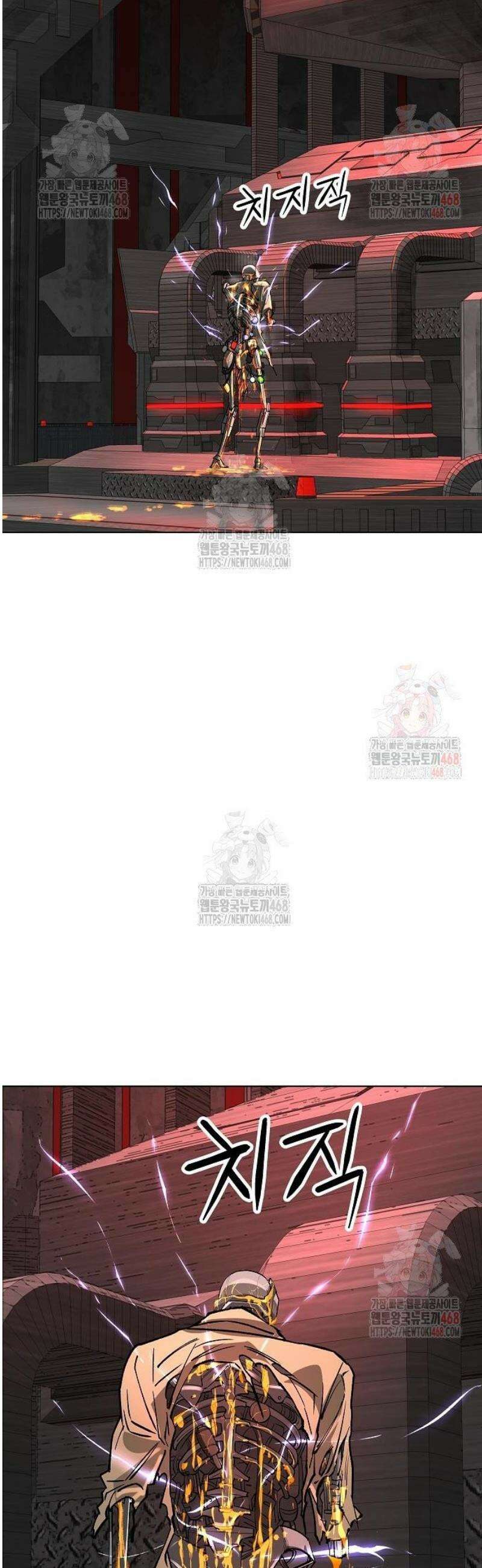 우주천마 3077 46화 18