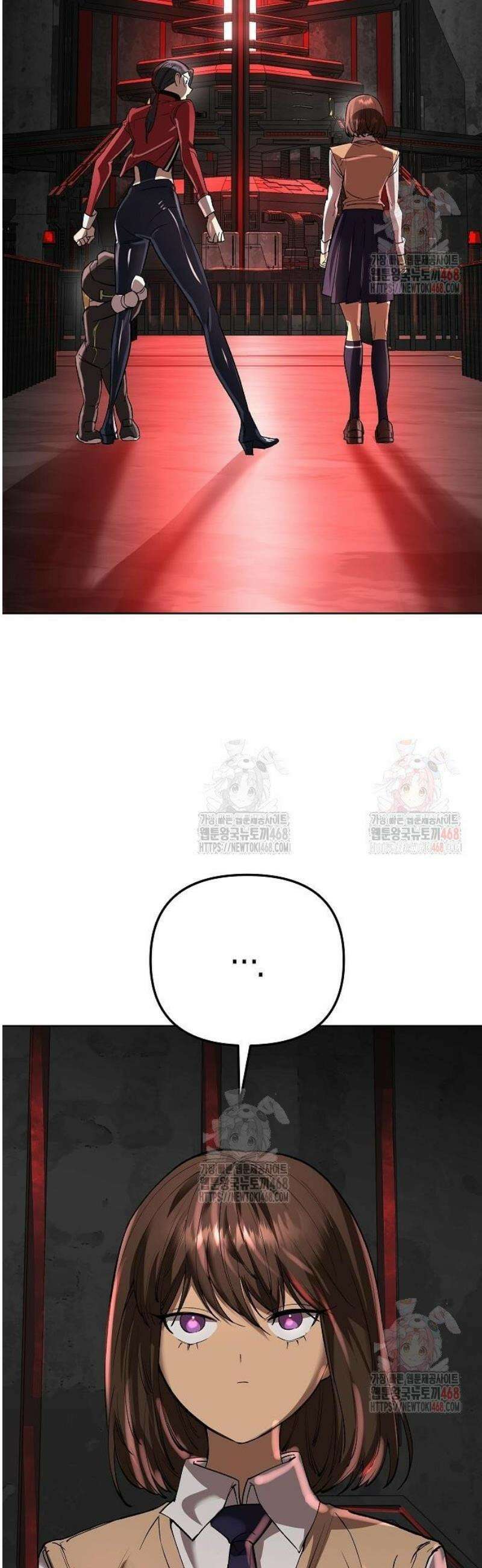 우주천마 3077 46화 39