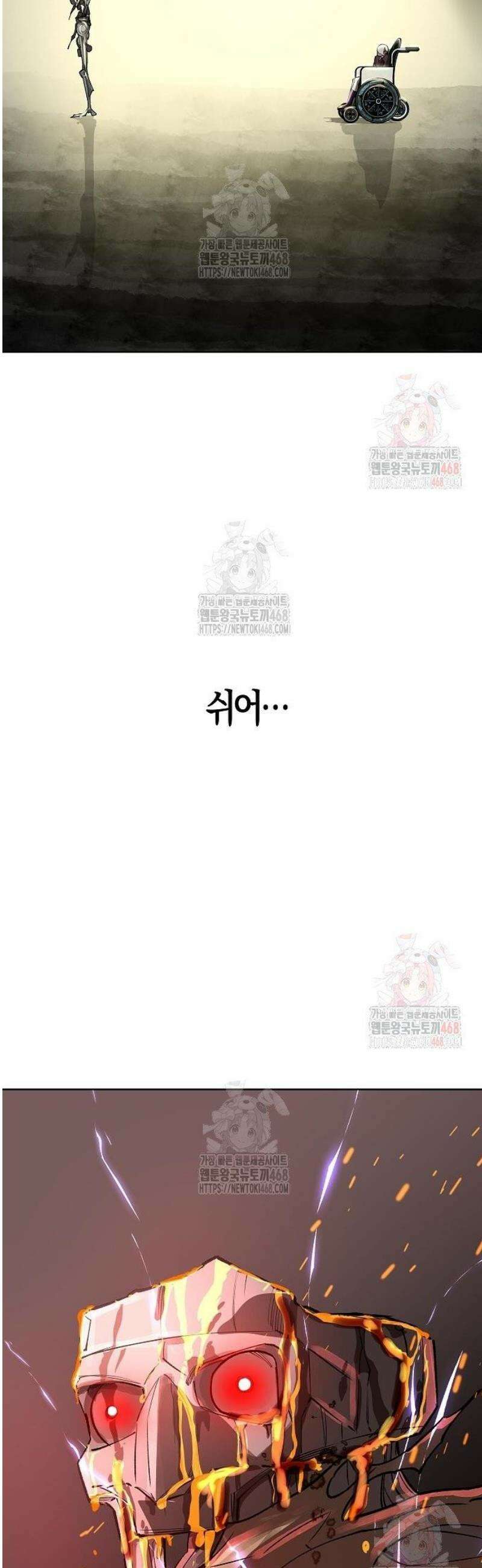 우주천마 3077 46화 56
