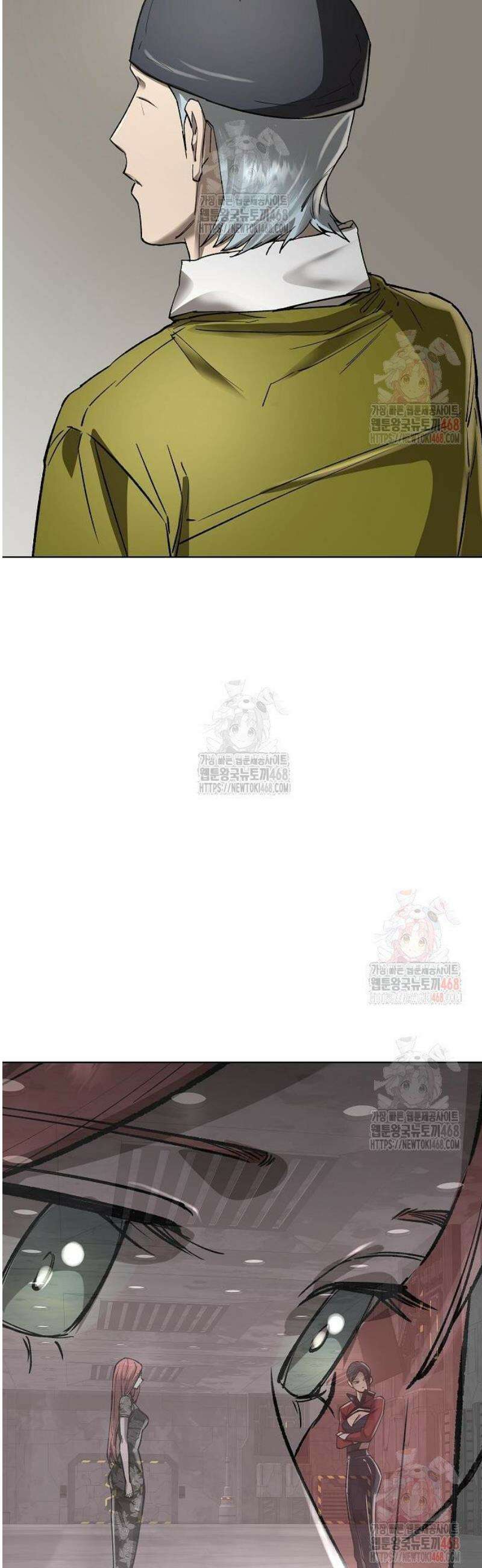 우주천마 3077 46화 81