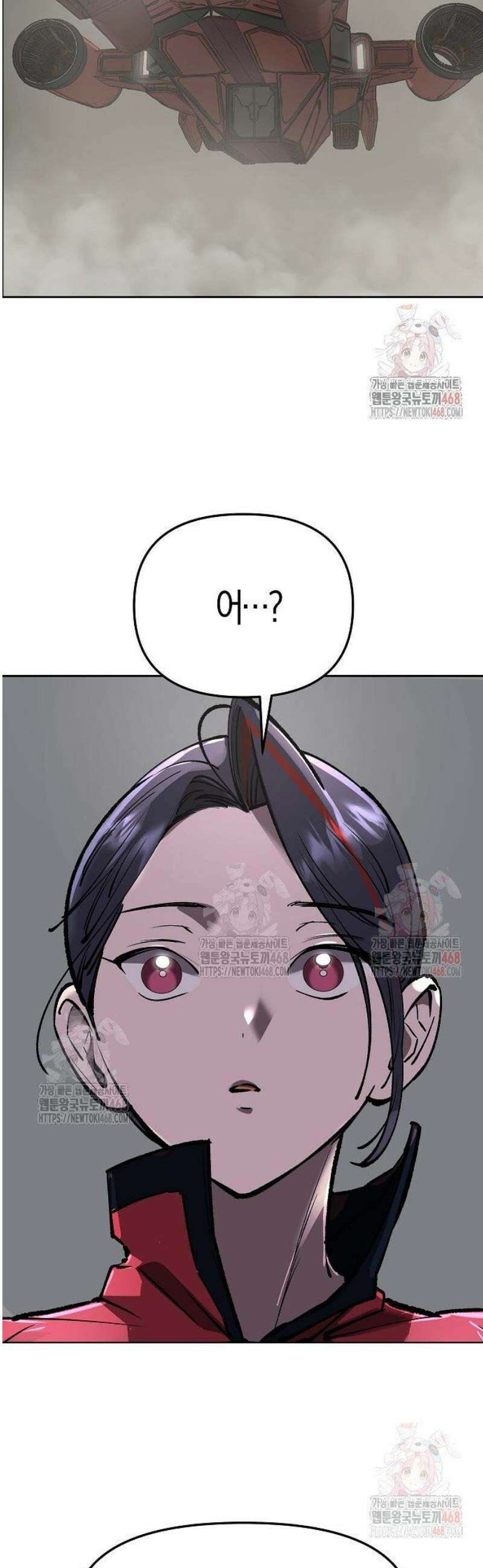 우주천마 3077 46화 96