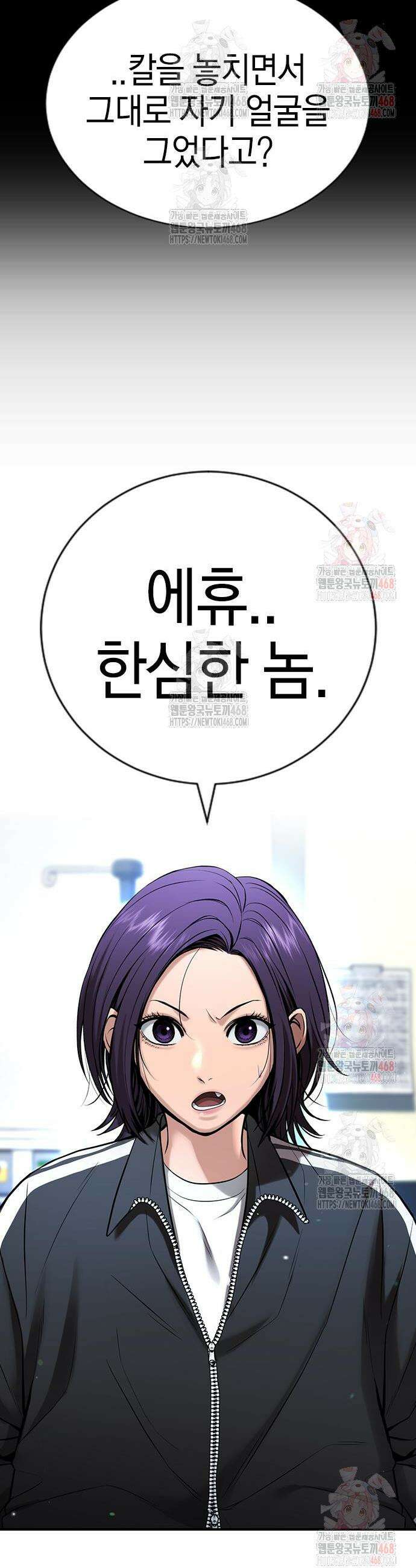 구세라 30화 8