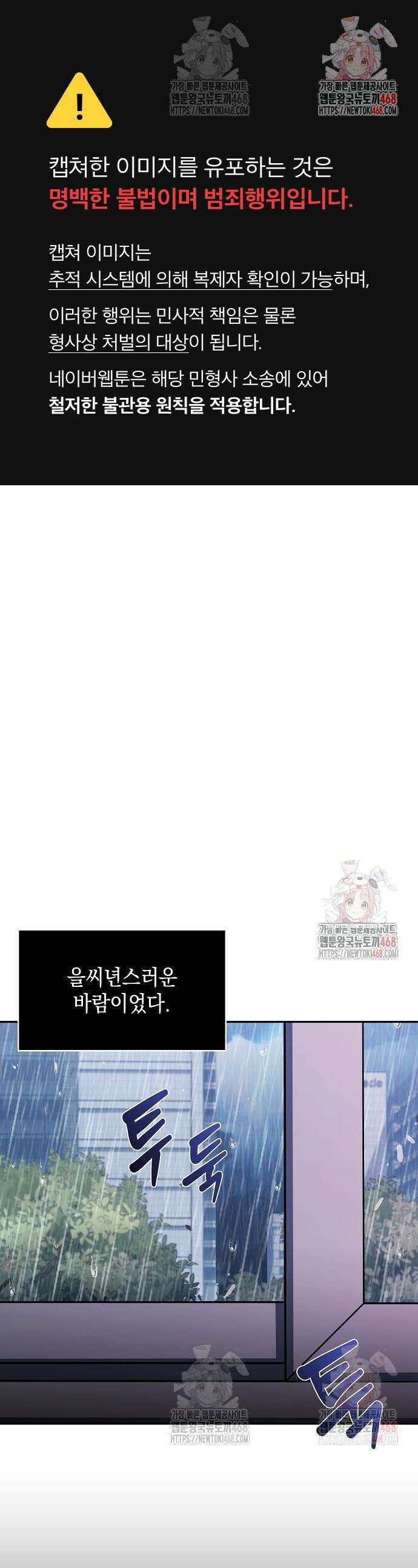 밥먹고가라 3화 1