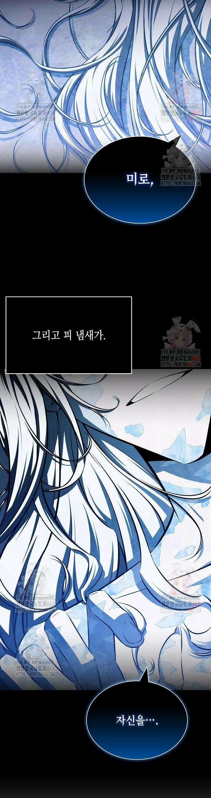 밥먹고가라 3화 3