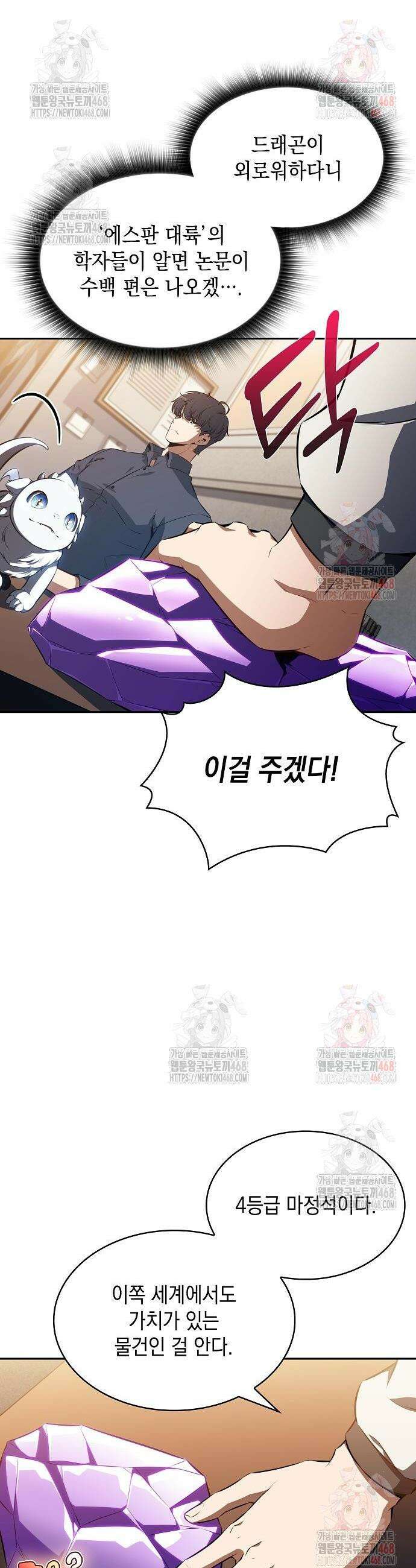밥먹고가라 3화 8