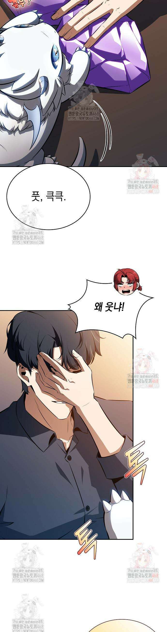 밥먹고가라 3화 9