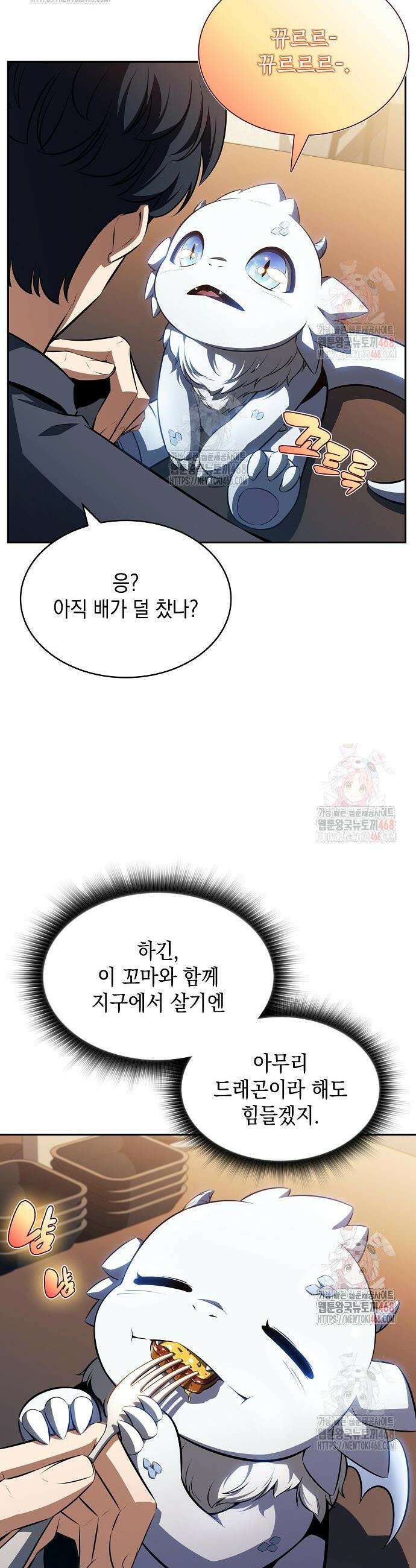 밥먹고가라 3화 10