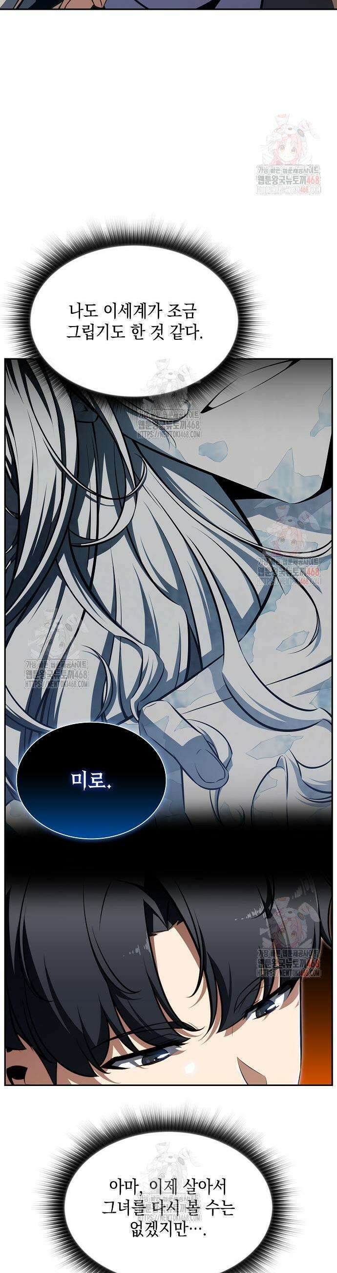 밥먹고가라 3화 11