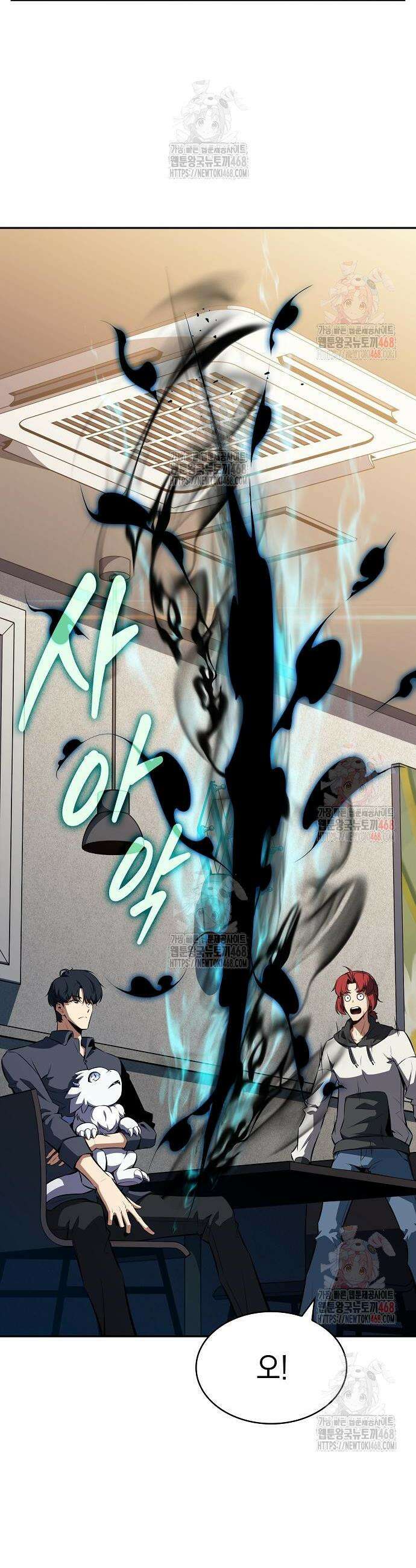 밥먹고가라 3화 14