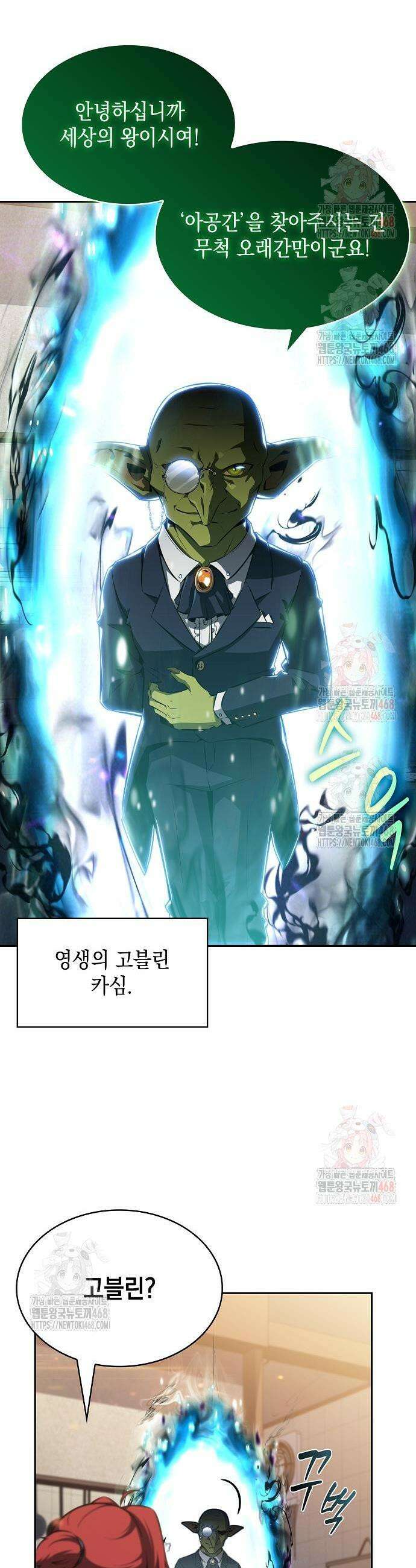 밥먹고가라 3화 15