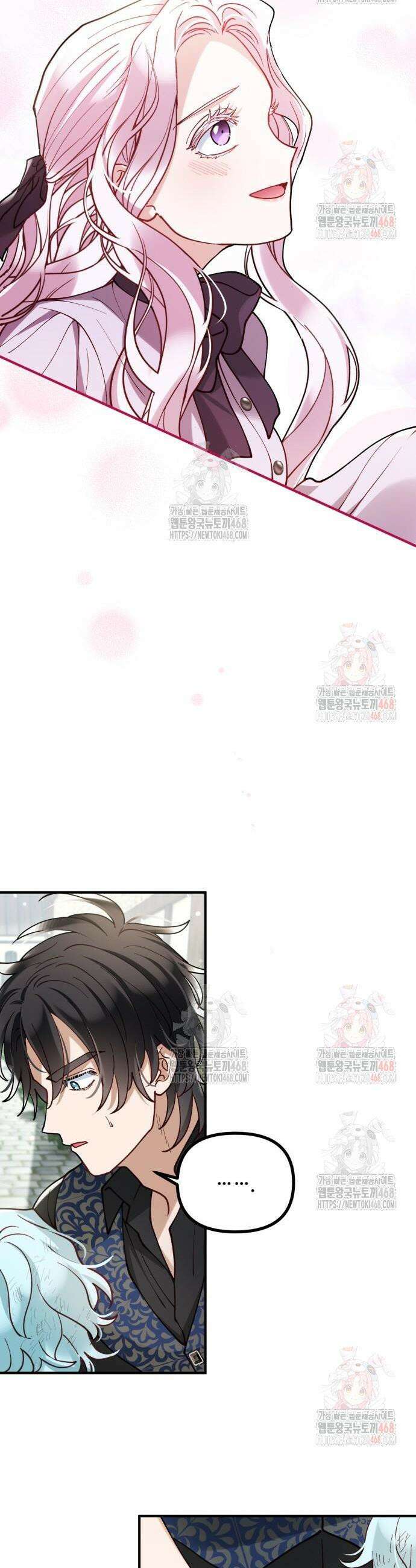 꽃이 삼킨 짐승 90화 5