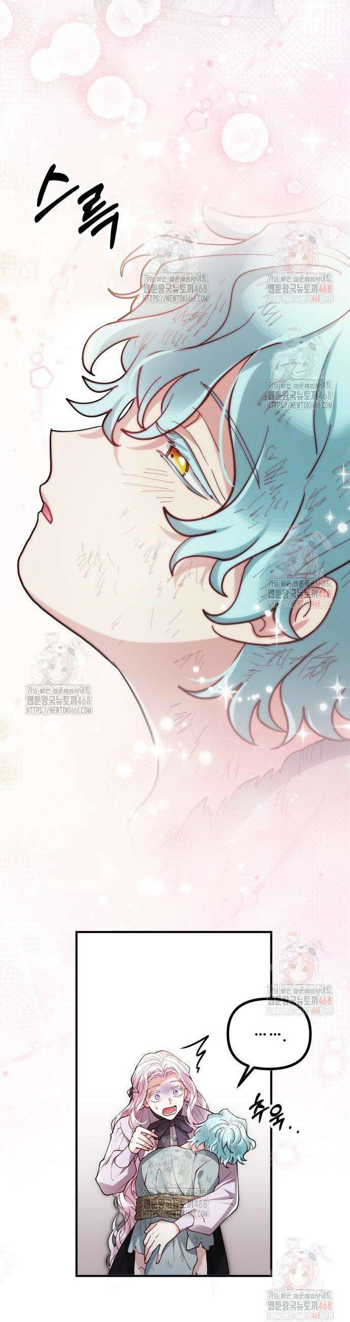 꽃이 삼킨 짐승 90화 7