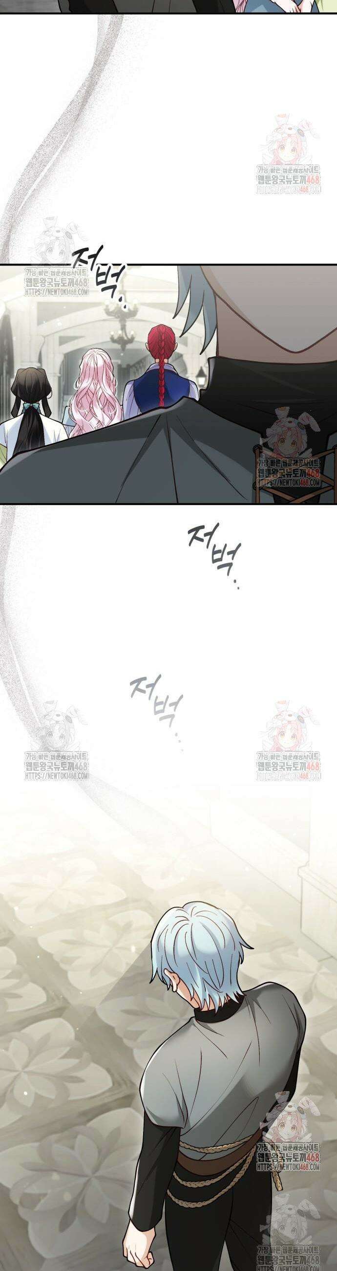 꽃이 삼킨 짐승 90화 33
