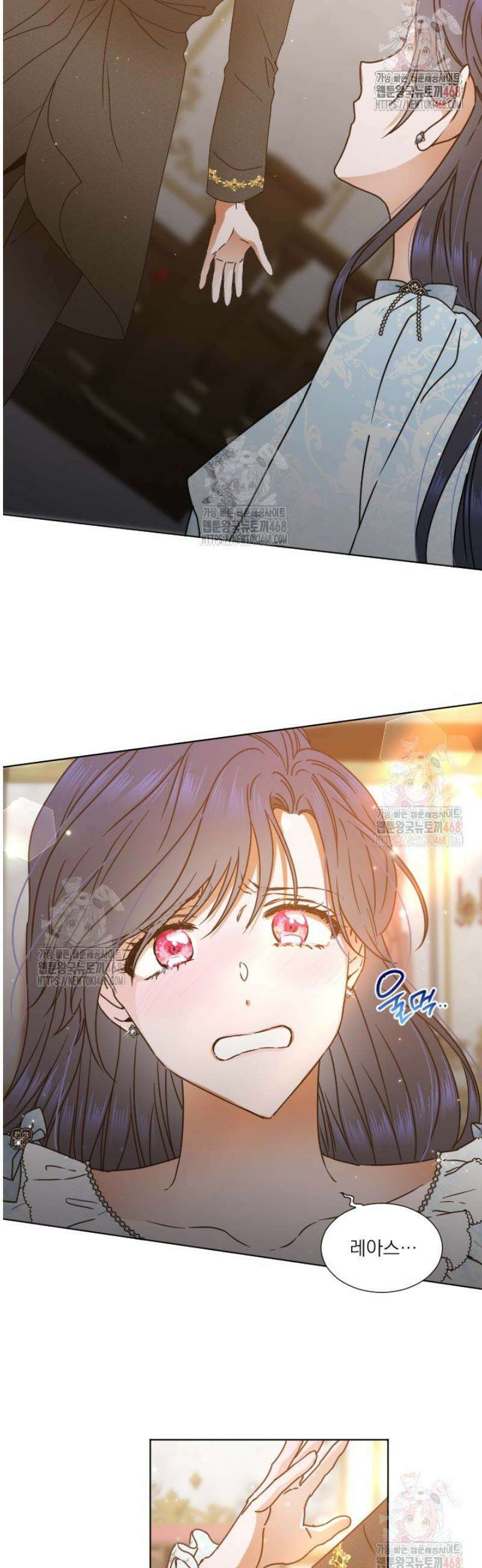 레이디 베이비 233화 23