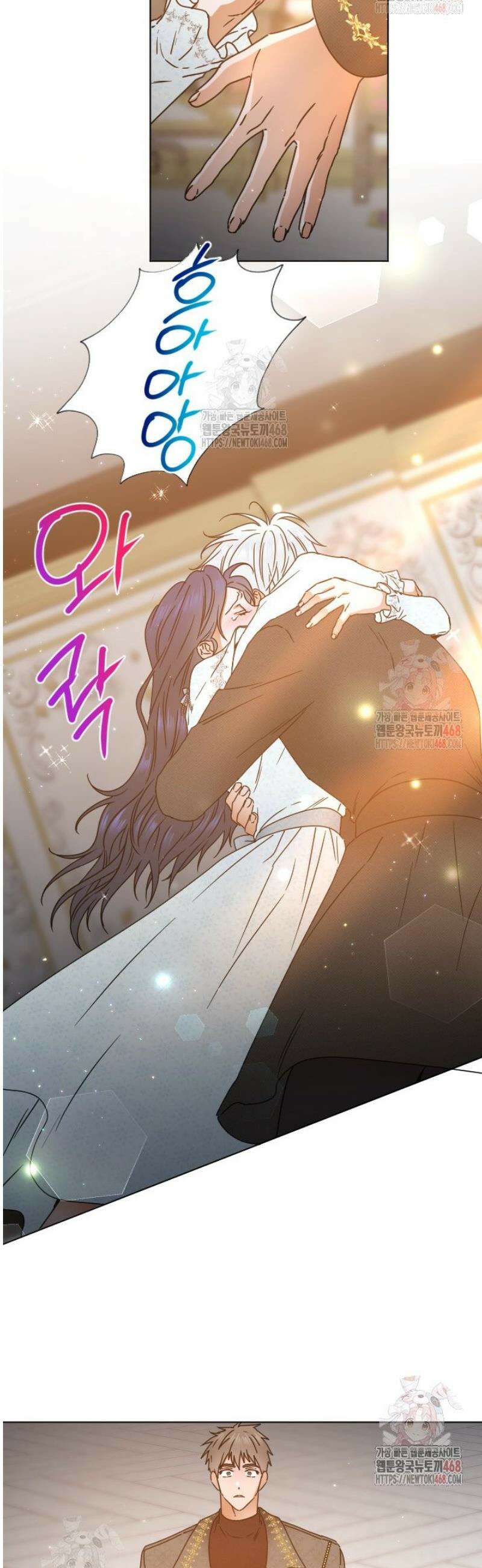 레이디 베이비 233화 24