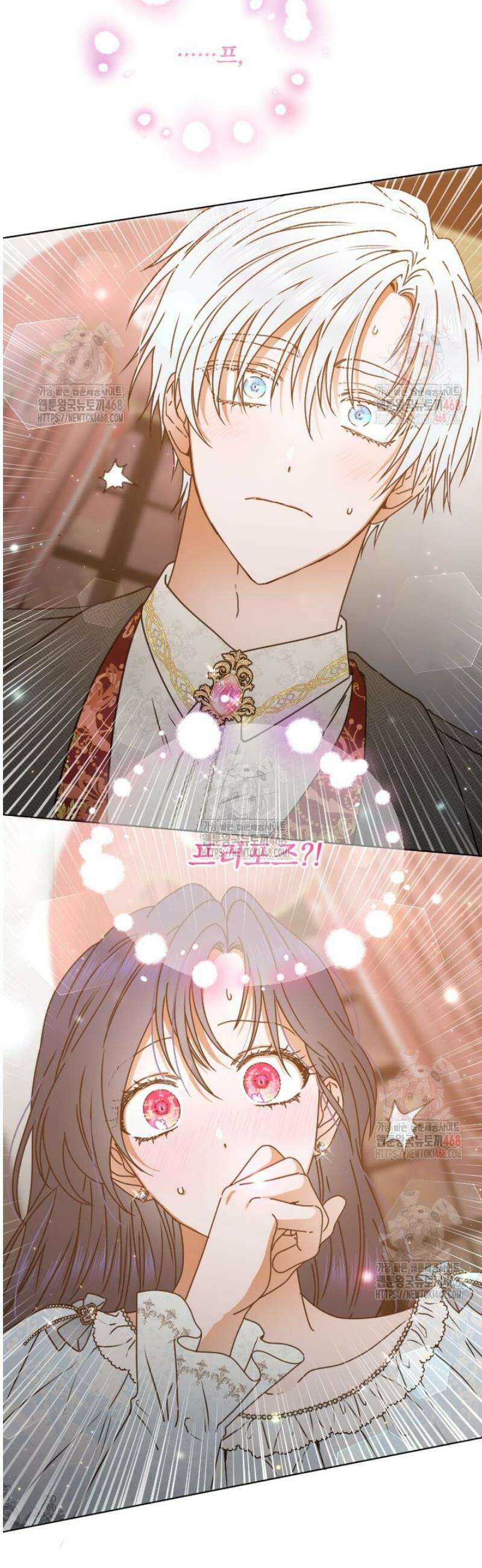 레이디 베이비 233화 35