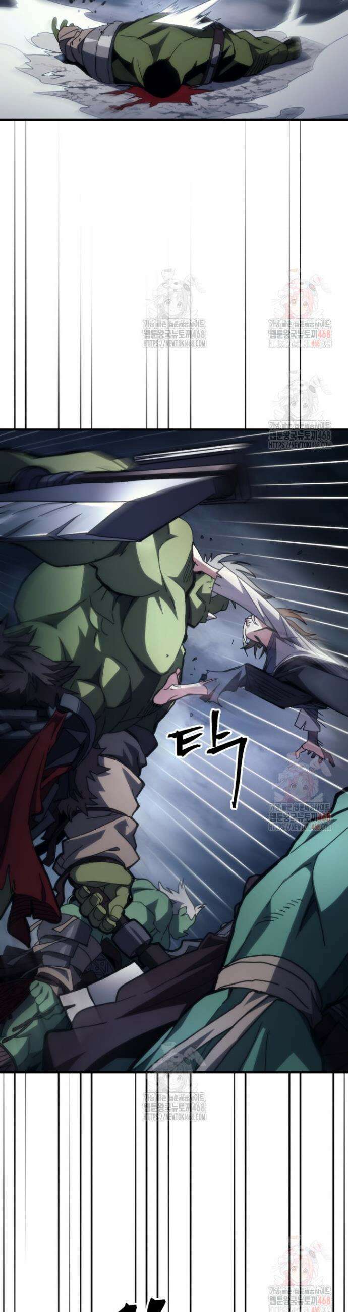 보스 몹답게 행동하세요, 스왈로우 씨! 76화 7