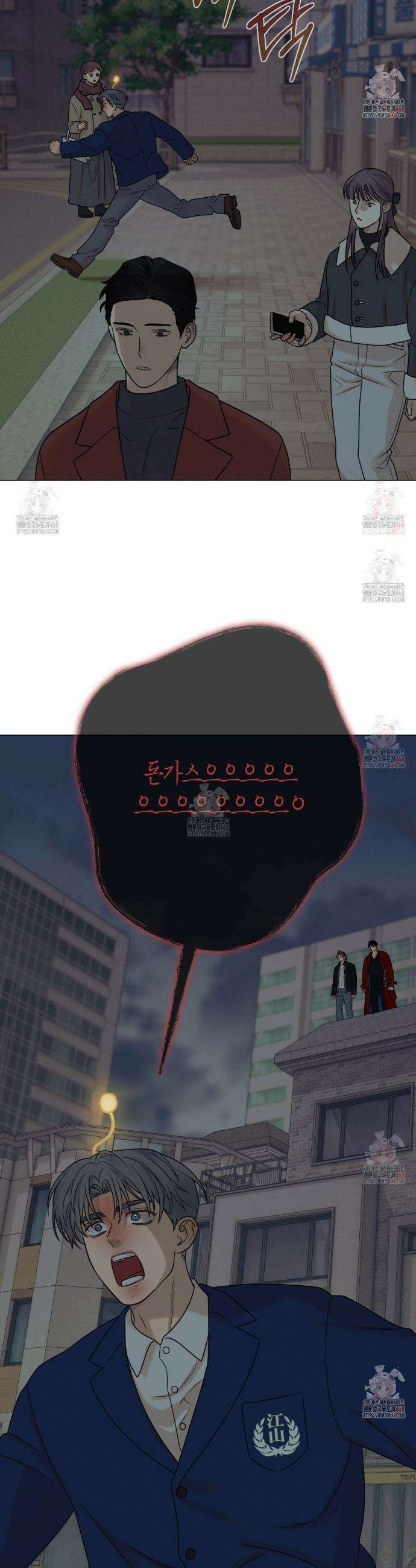 산가지는 도깨비의 꿈을 꾼다 51화 3