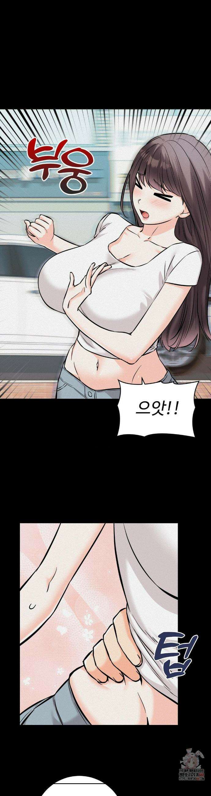 비밀남매 2 32화 18
