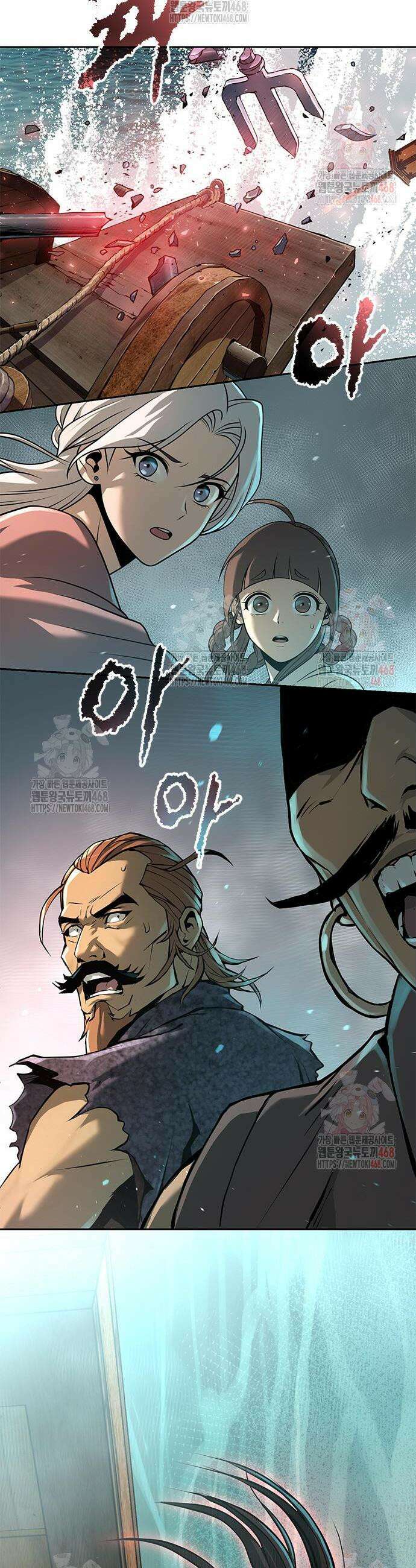 마도전생기 119화 54