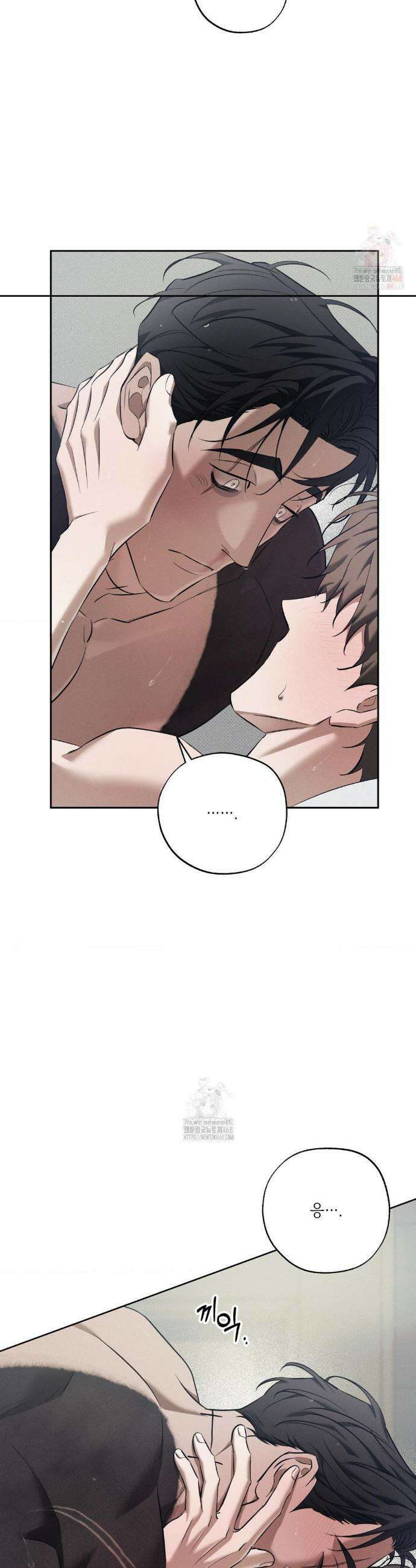 시시포스의 개들 18화 6