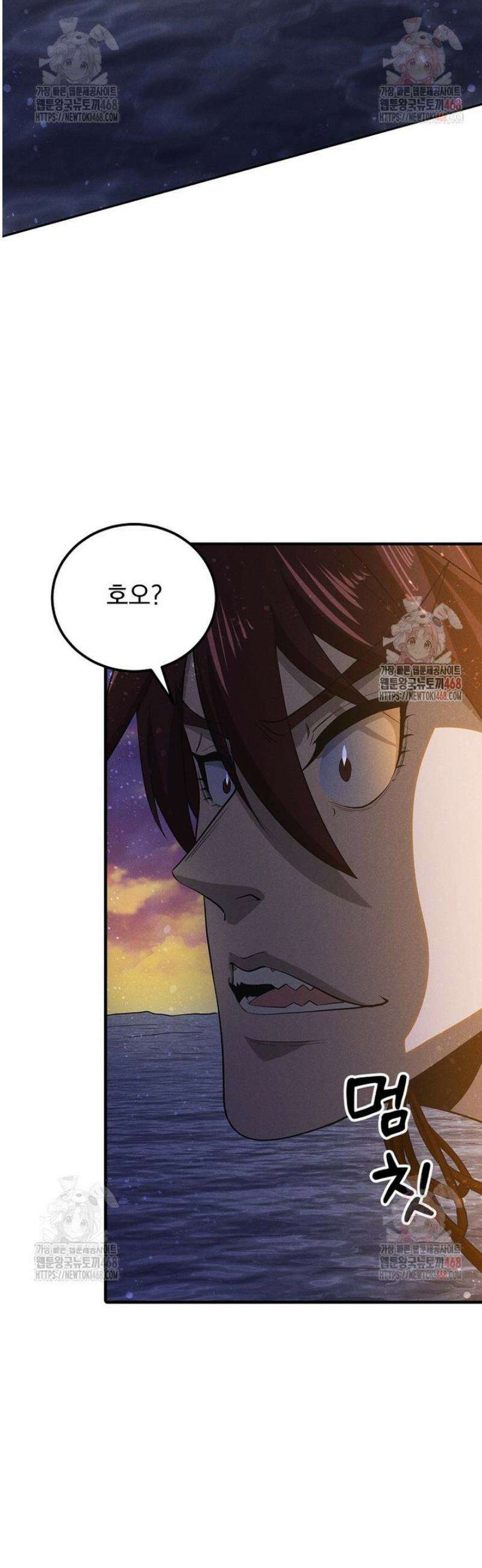 심마 120화 5