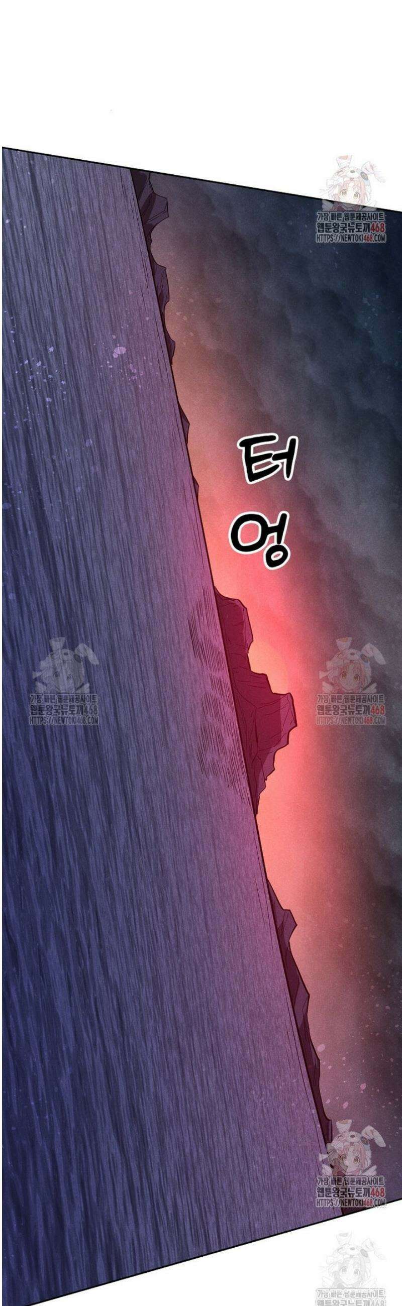 심마 120화 6
