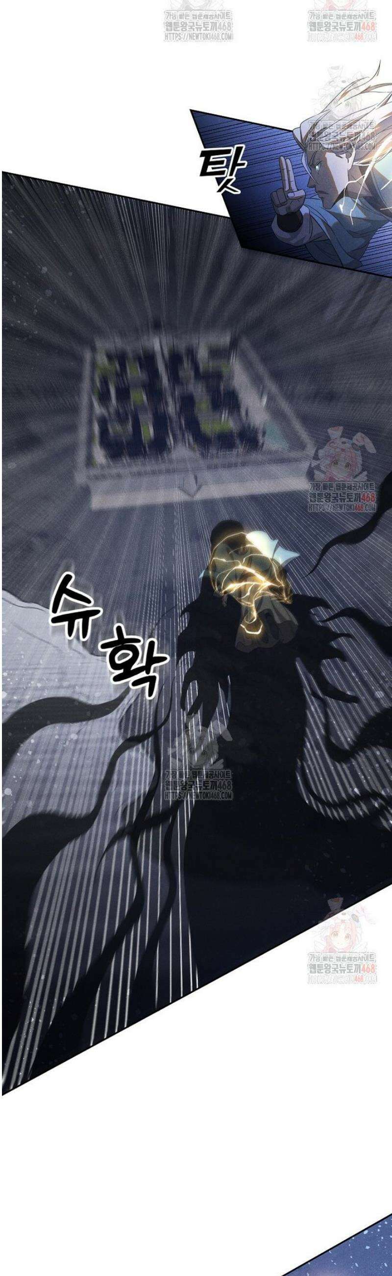 심마 120화 8