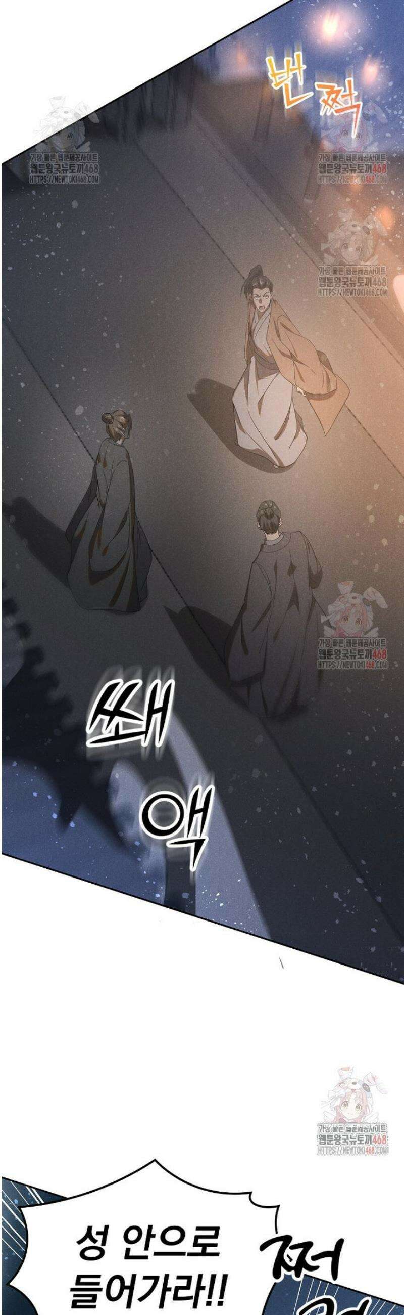 심마 120화 9