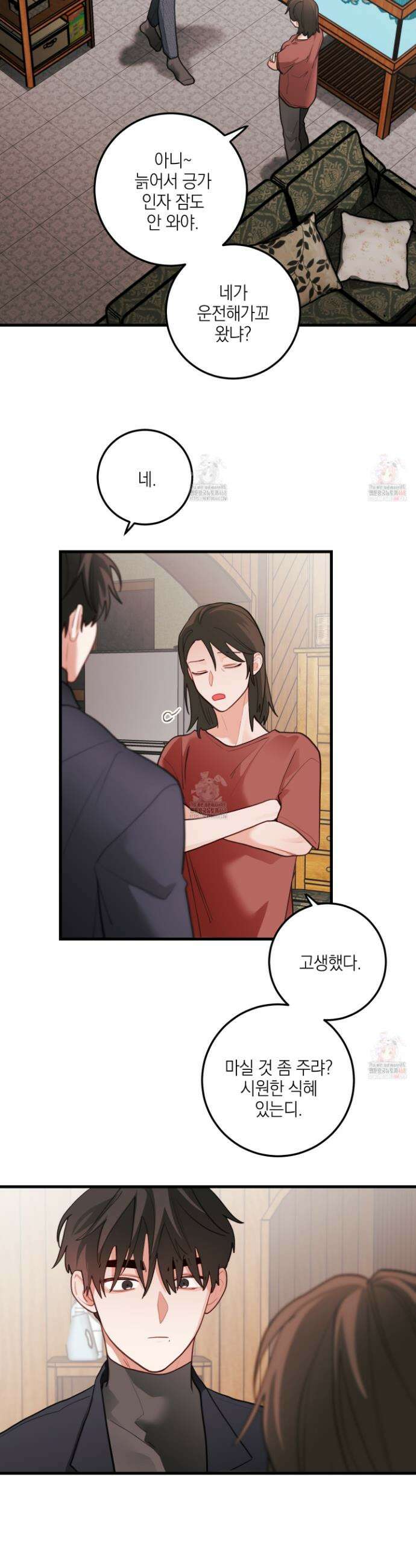 배꽃 피는 사랑 82화 4