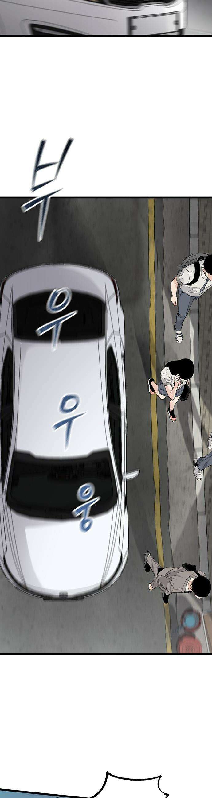 말없는 전학생 - 1화 8