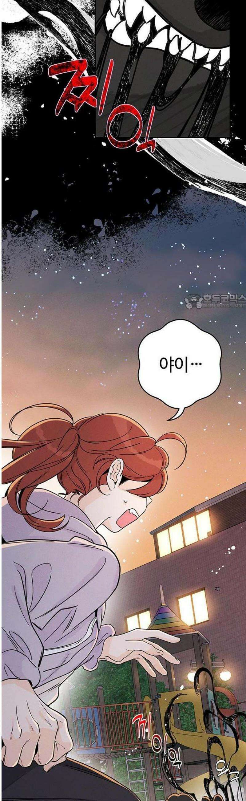 요괴삼월 9화 6