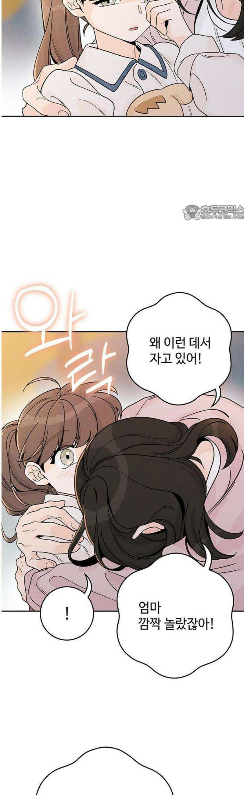 요괴삼월 9화 18