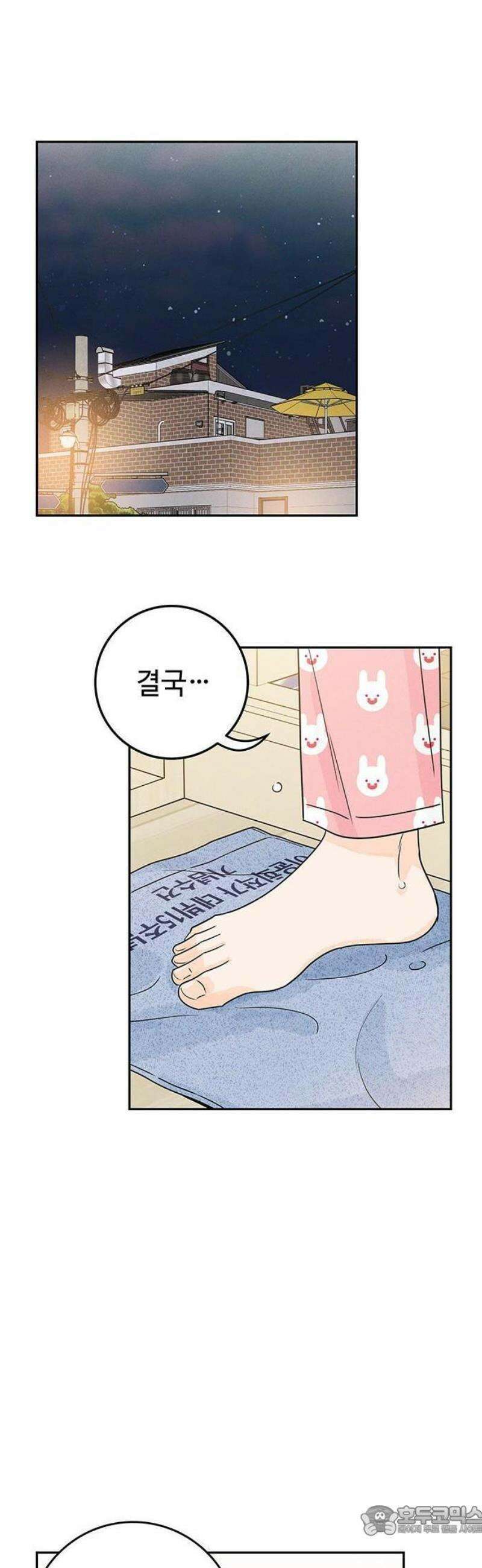 요괴삼월 9화 28