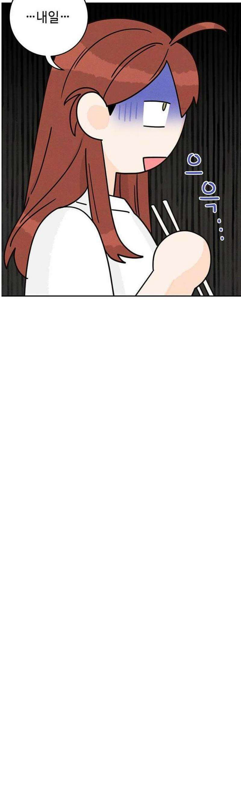 요괴삼월 9화 41