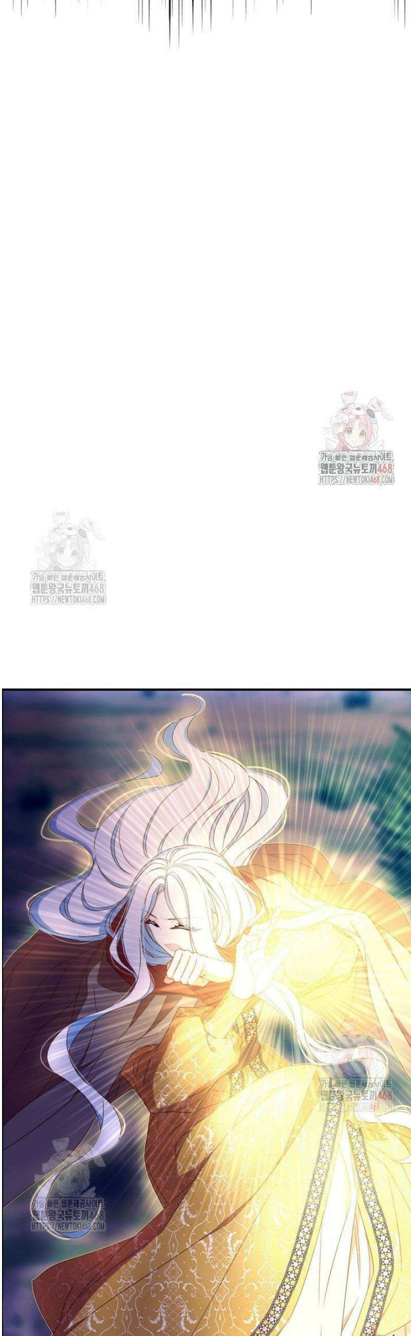 그 감금물 주인공 내가 하겠다 77화 3