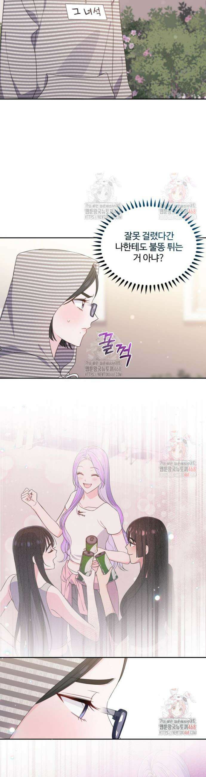 문샤크: 상어가 스타성을 타고남 96화 11