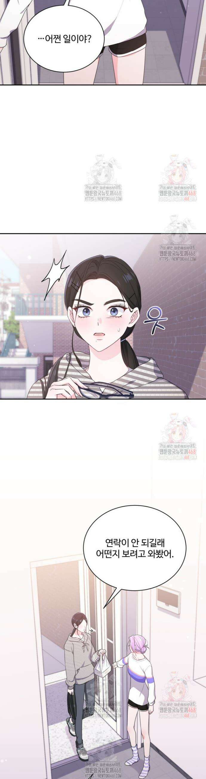 문샤크: 상어가 스타성을 타고남 96화 16