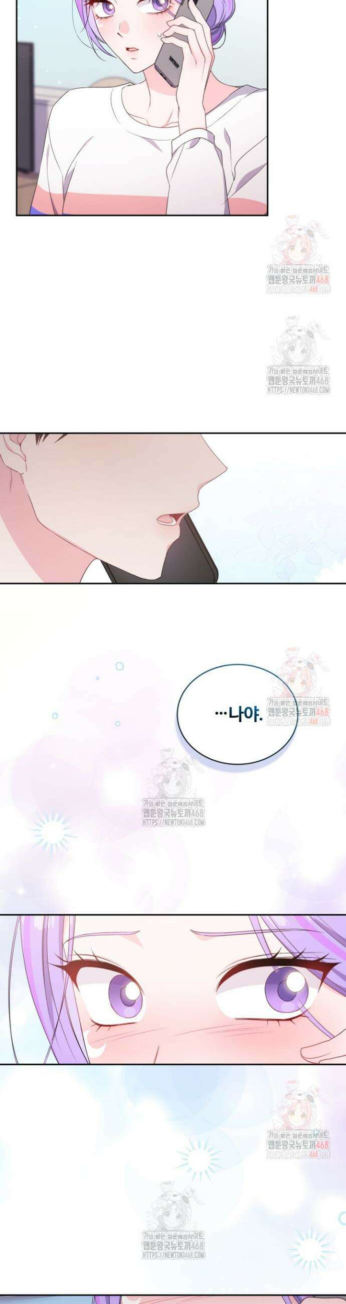 문샤크: 상어가 스타성을 타고남 96화 23