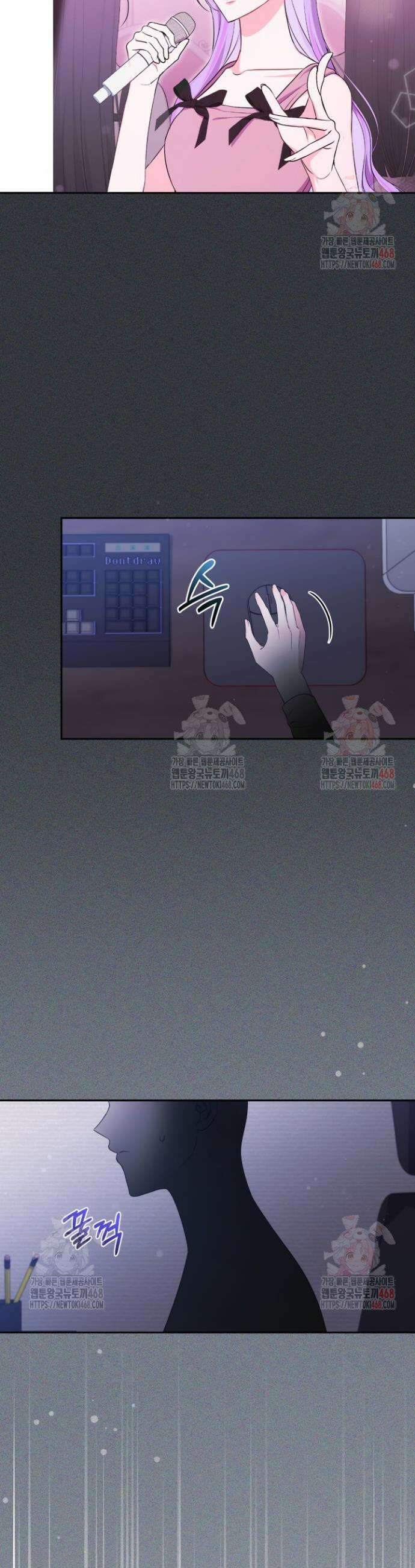 문샤크: 상어가 스타성을 타고남 96화 34