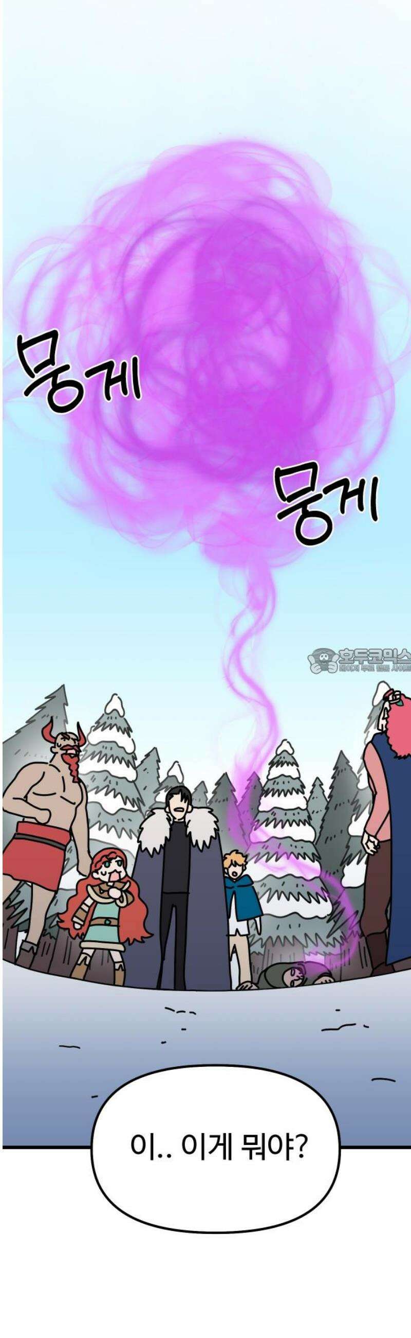 바바리안 영애 53화 : 보다 더더더 무시무시한 AKGWI 28