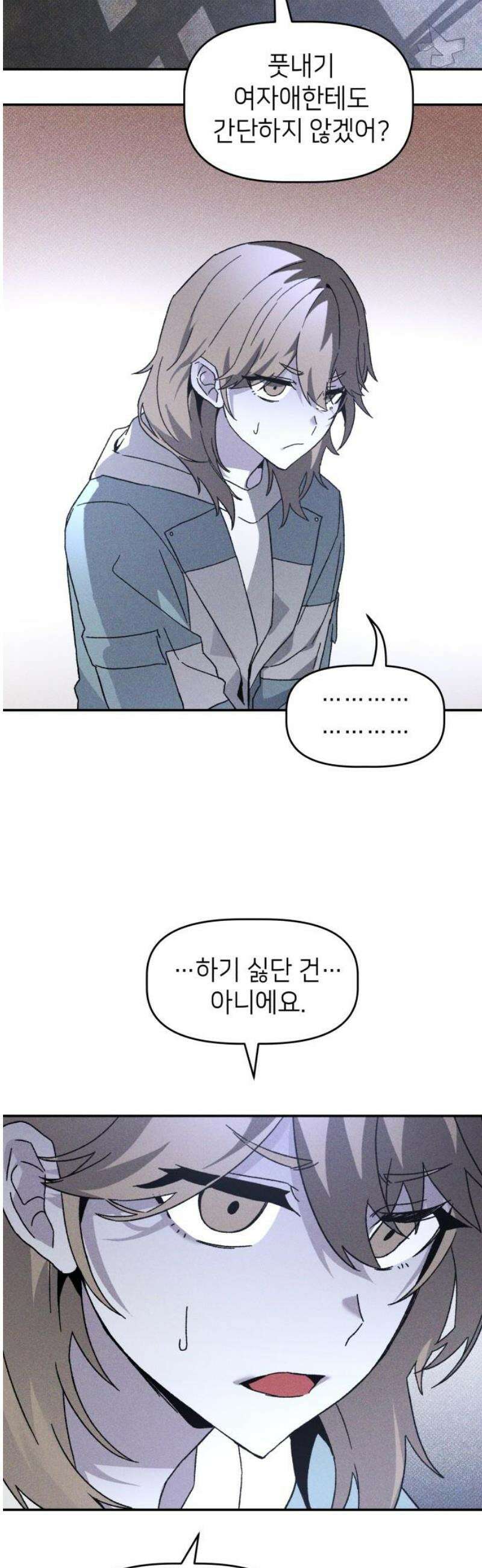 살인예정자 19화 : 꼭두각시 칼춤(2) 33