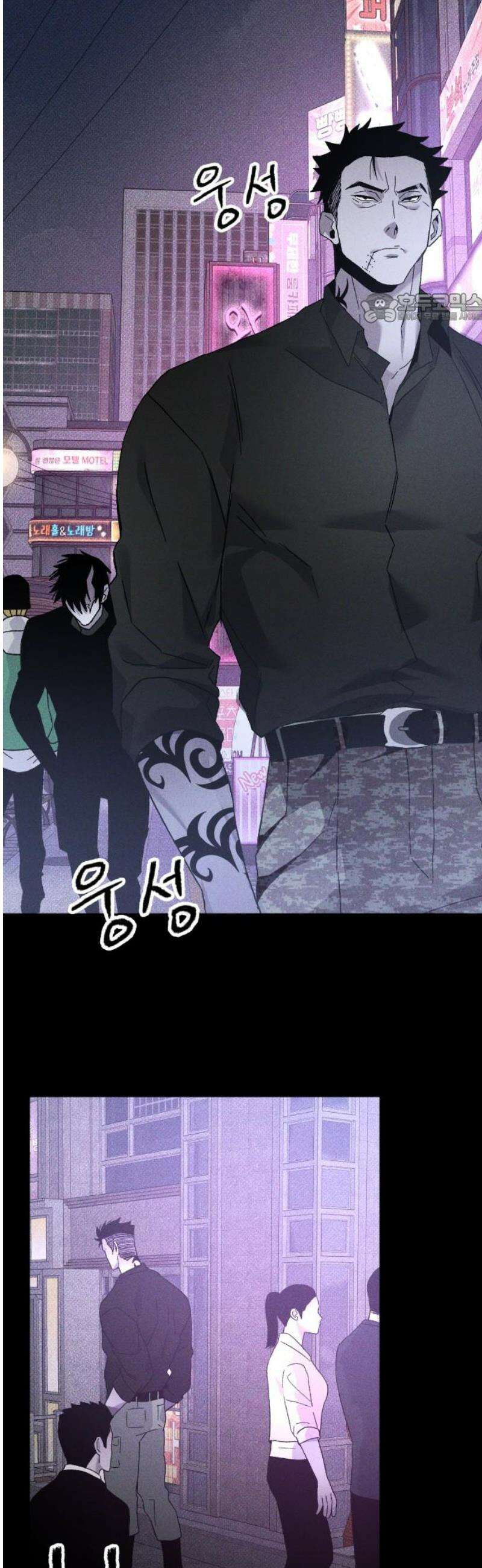살인예정자 19화 : 꼭두각시 칼춤(2) 39